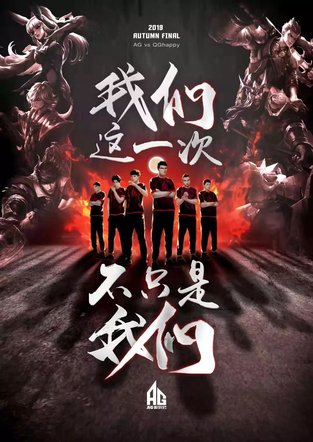 的下降