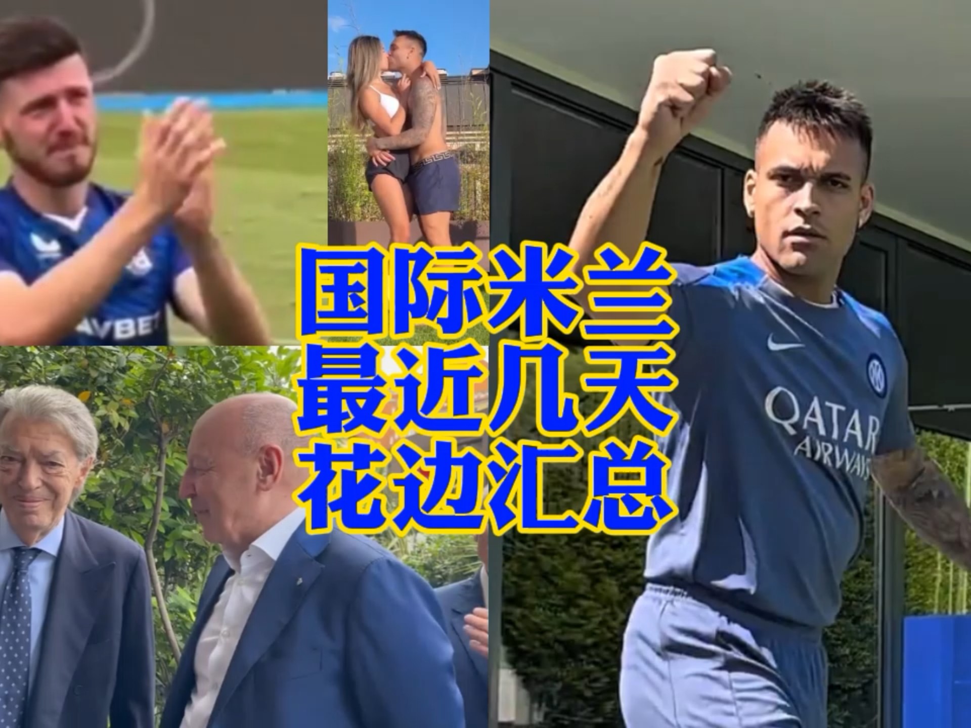 球员之一