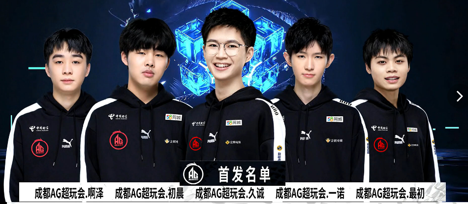 仍是联盟中