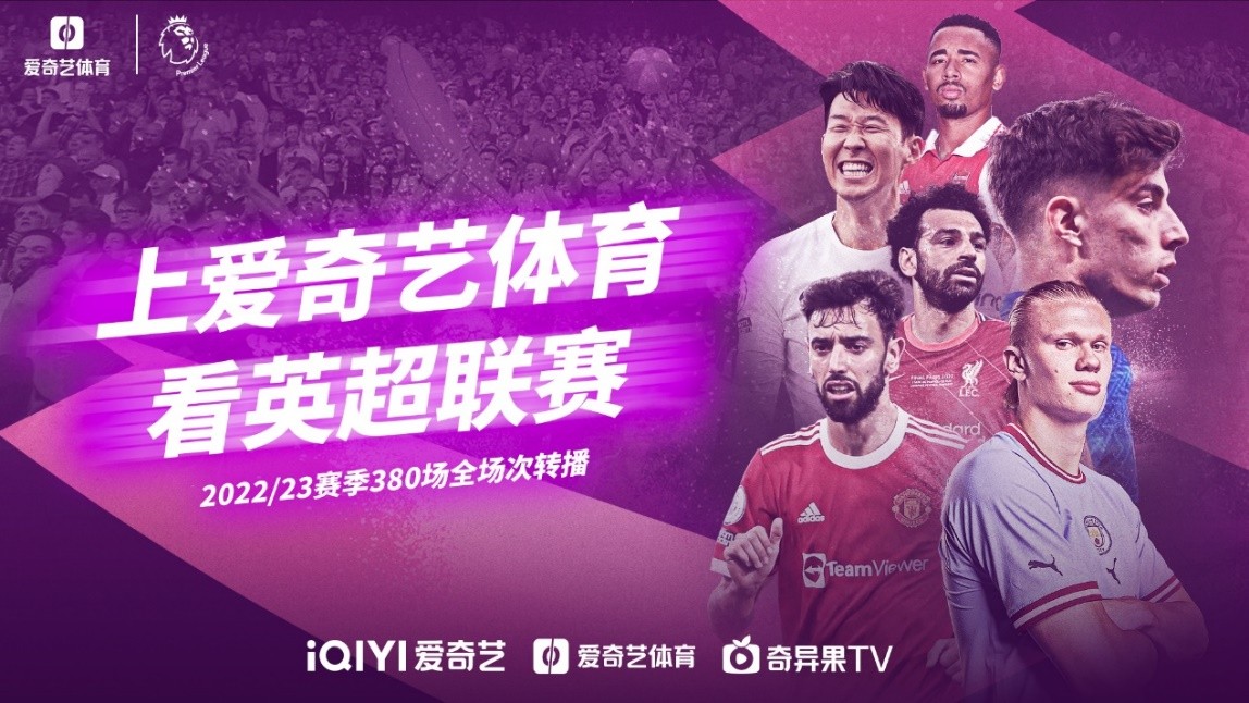 隊的長遠發