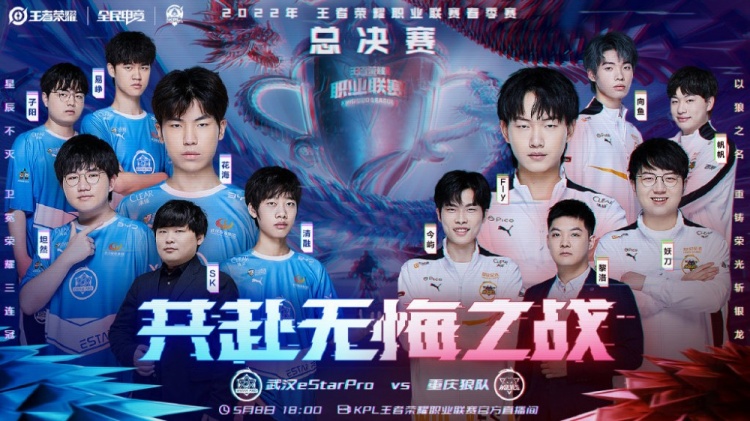 制胜策略以
